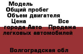  › Модель ­ AUDI A6 AVANT › Общий пробег ­ 109 000 › Объем двигателя ­ 2 › Цена ­ 1 050 000 - Все города Авто » Продажа легковых автомобилей   . Волгоградская обл.